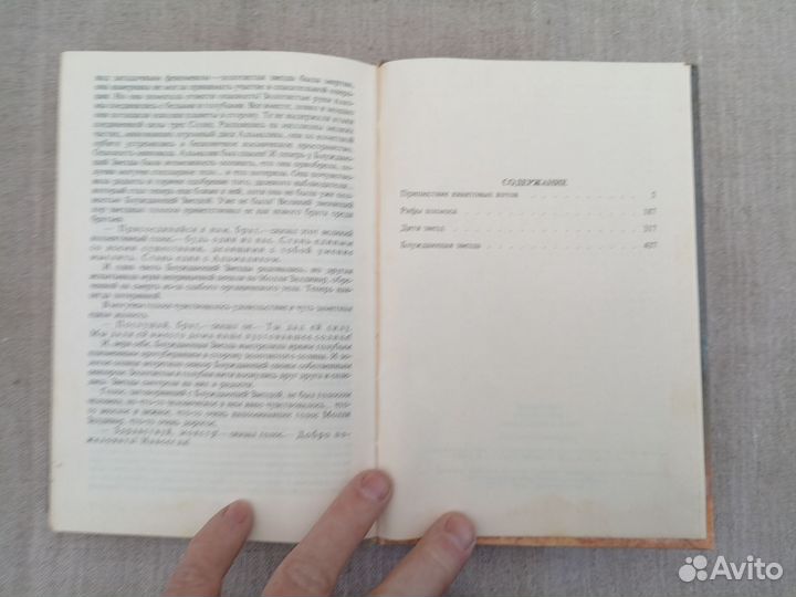 Фредерик Пол. Пришествие квантовых котов. 1992 год