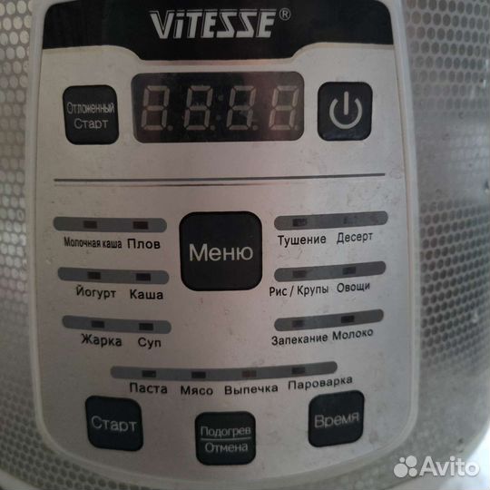 Мультиварка vitesse
