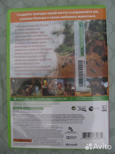 Диск xbox 360 ZOO tycoon лицензия идеальное состоя