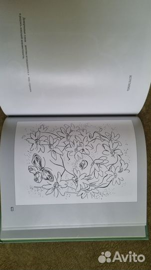 Книга Графика Людм. Киселева