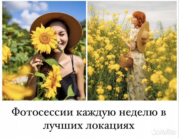 Фотосессия / фотодень /семейный фотограф