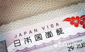 Виза в Японию