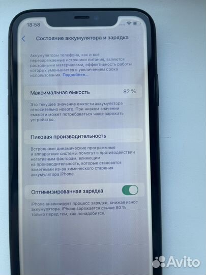 iPhone 11, 64 ГБ