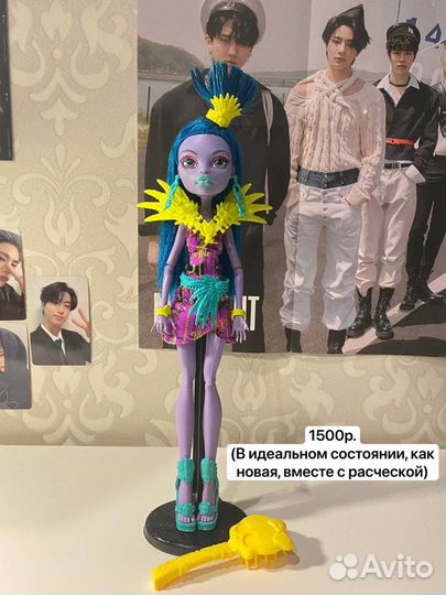 Кукла Монстер Хай monster high фигурка