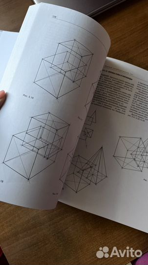 Книга Рисунок по предсталению