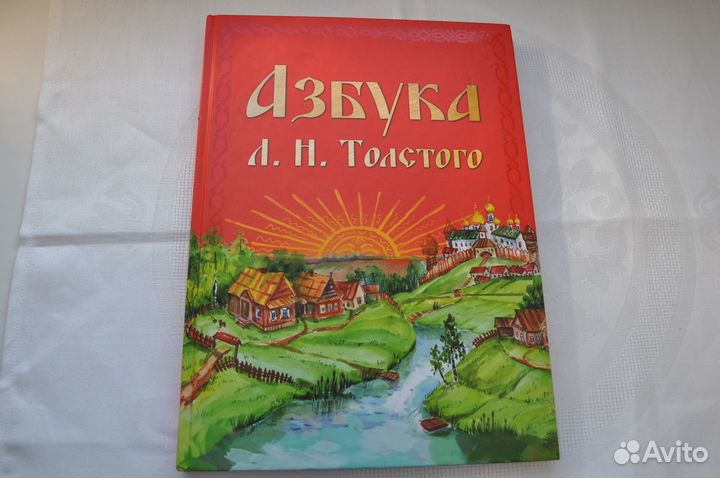 Азбука Л.Н. Толстого, Рассказы и сказки