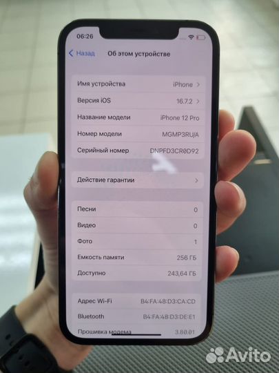 iPhone 12 Pro, 256 ГБ