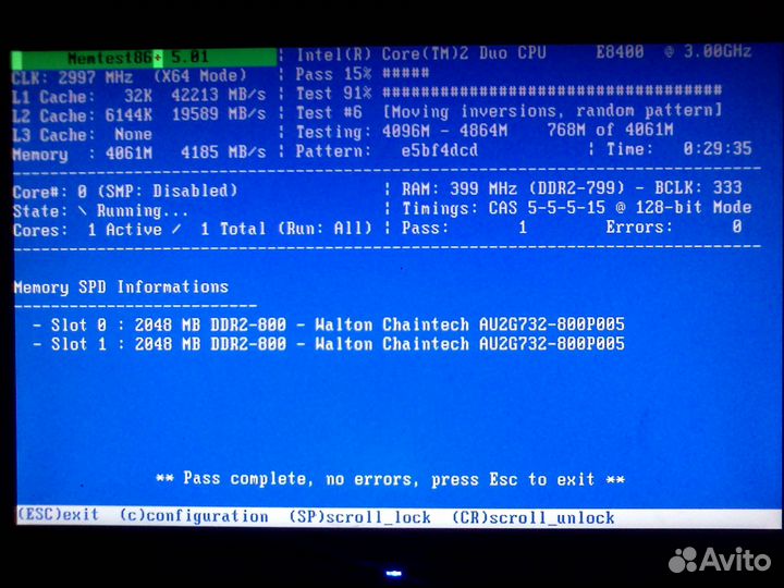 Комплект на S775