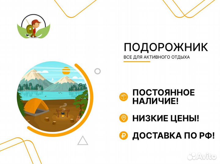 Односторонний поисковый магнит F-150