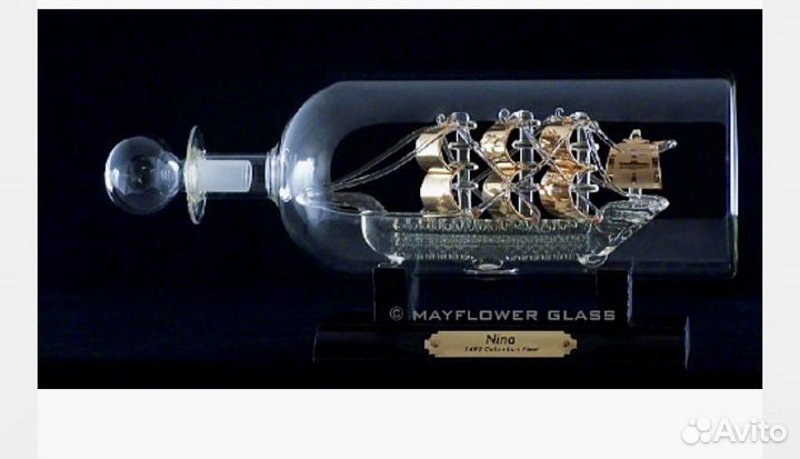 Корабль в бутылке Нина
