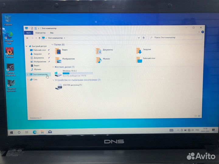 Ноутбук DNS/i3 3120/8GB/GT630/SSD/15.6