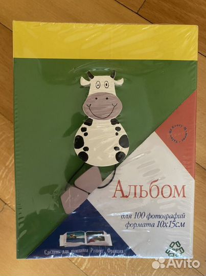 Фотоальбомы новые