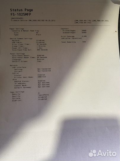 Принтер Kyocera FS-1025