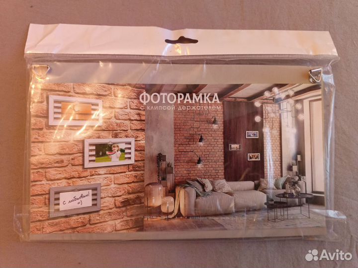 Рамки для фото