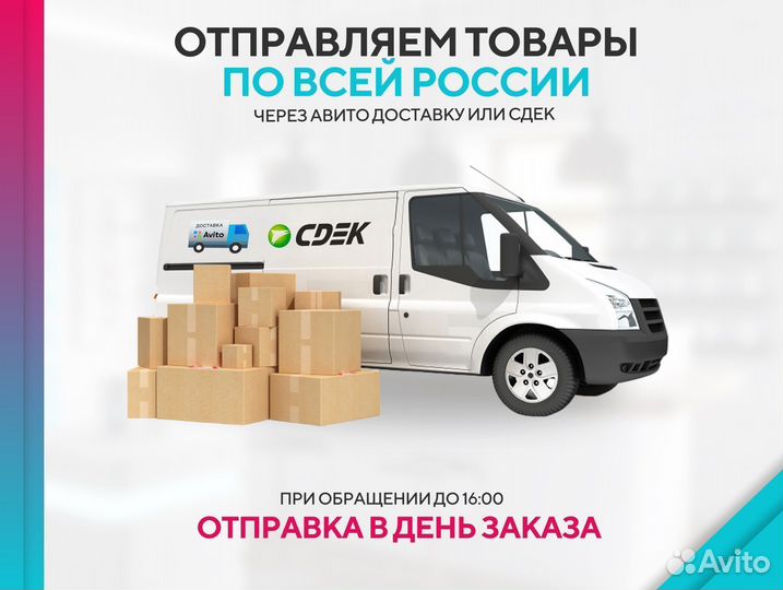 iPhone 15, 256 ГБ