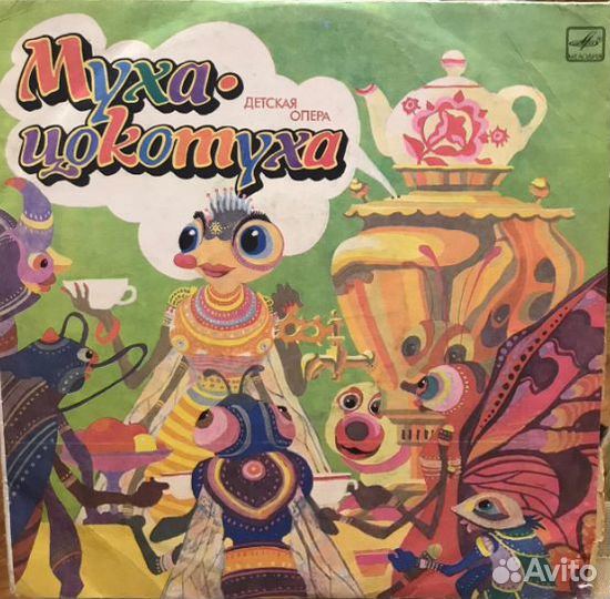 Грампластинка Детские микс