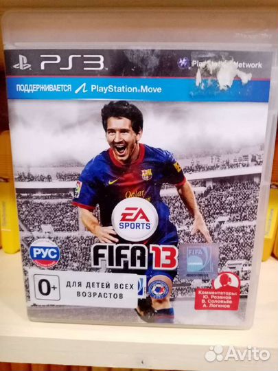 Игры для ps3