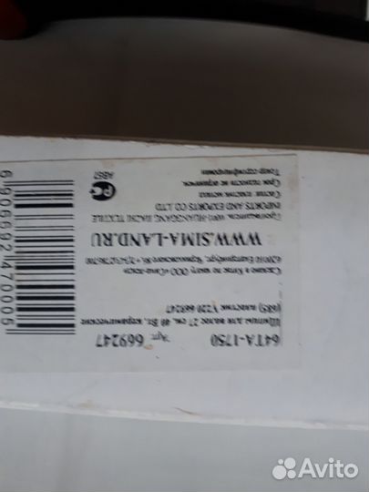 Плойки для выпрямления волос