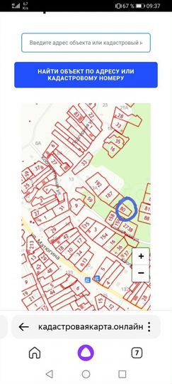 Участок 12 сот. (ИЖС)