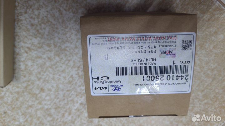 Натежитель цепи грм Солярис Рио с 2011 года