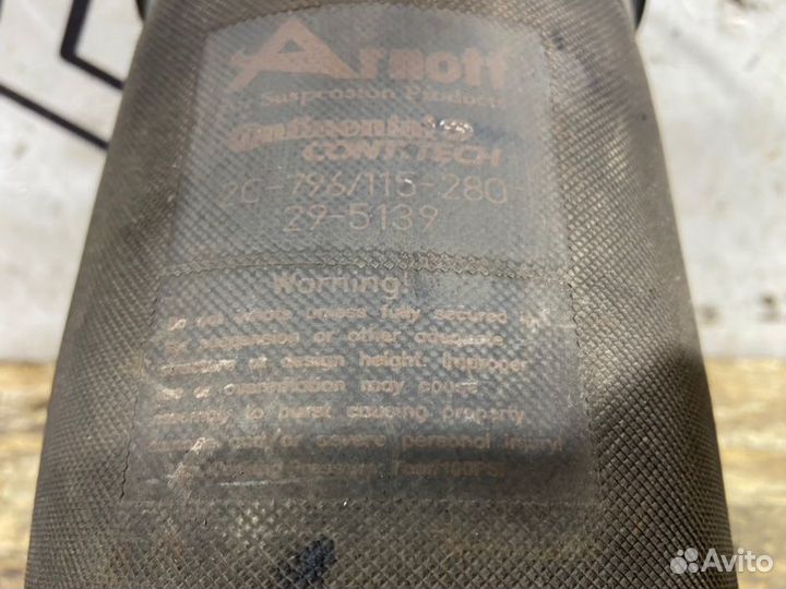 Подушка пневмоподвески задняя Bmw X5 E70 До