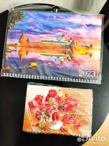 Календарь настенный 2023