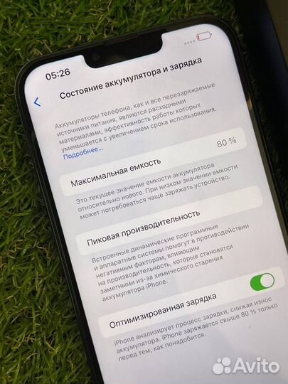 iPhone 13 Pro Max, 256 ГБ