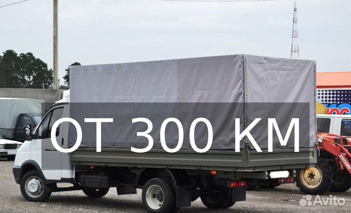 Грузоперевозки межгород газель От 300км