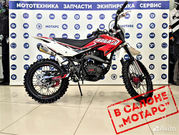 Питбайк progasi Smart MAX 150