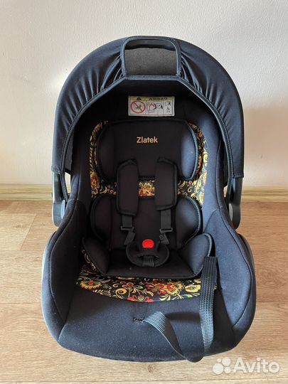 Автолюлька от 0