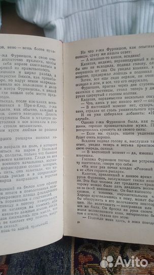 Александр дюма книги