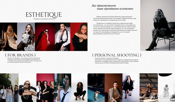 Ассистент, SMM, графический и web дизайнер