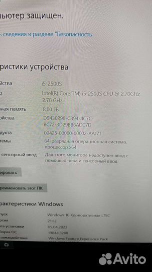 Неттоп i5