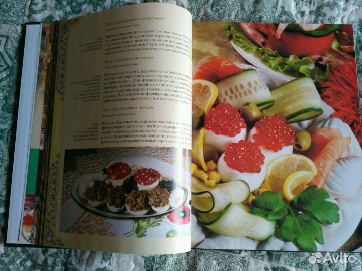 Книга с рецептами для любителей готовить