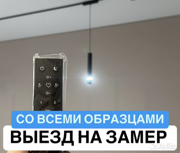 Натяжные потолки и свет