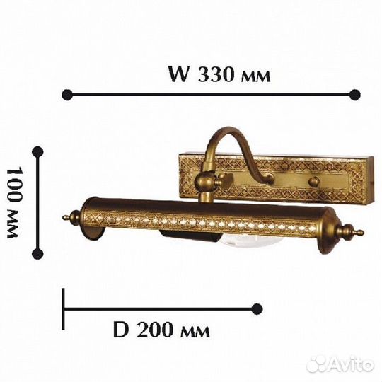 Подсветка для картины Favourite Picturion 1287-1W