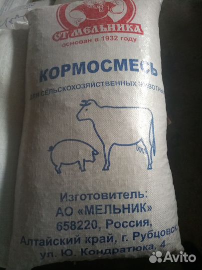 Мельник кормосмесь универсальная