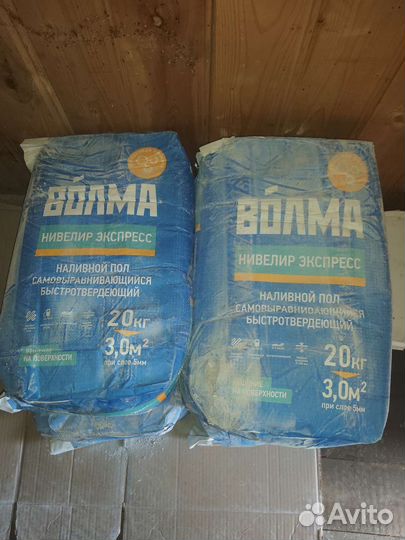 Наливной пол волма