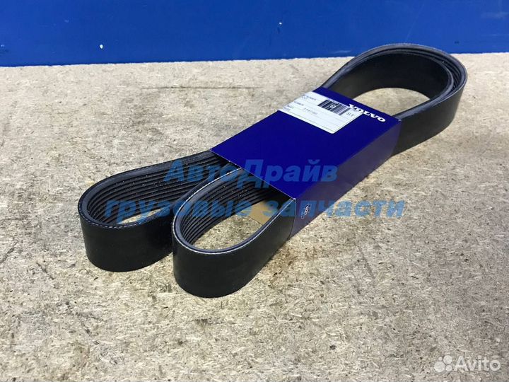 Оригинальный ремень поликлиновый 10PK1545HD для Во