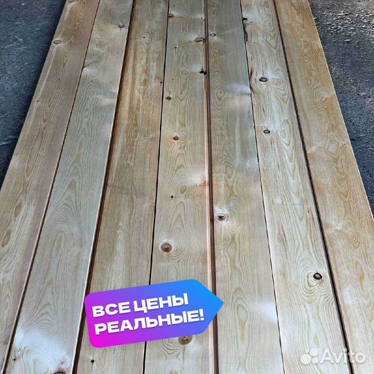 Доска пола сосна 30*116*3000 вс