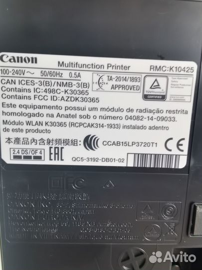 Цветной струйный принтер canon pixma MG 3640S