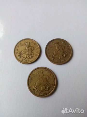 Обмен монет погодовка 50 копеек