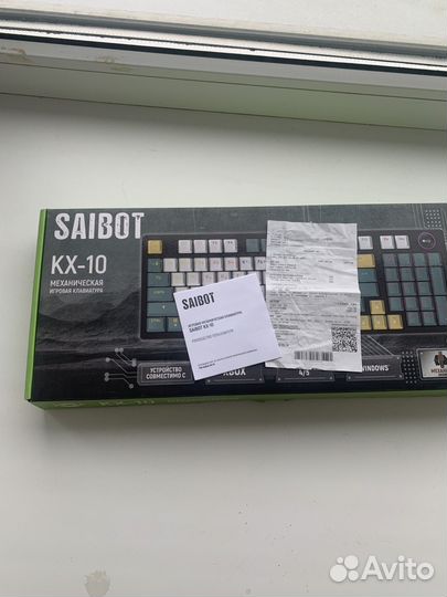 Игровая механическая клавиатура