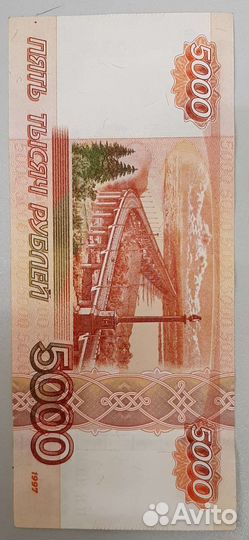 Купюра с красивыми номерами 9999979