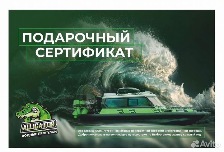 Подарок на 23 февраля
