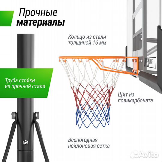 Баскетбольная стойка unix Line B-Stand-PC 49x33&q