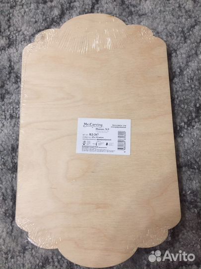 Заготовки для декорирования новые пакетом