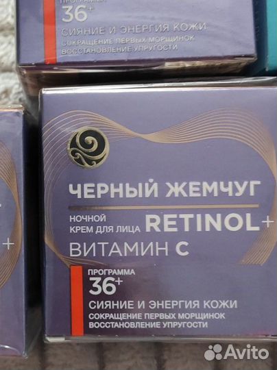 Новый крем для лица чёрный жемчуг ночной