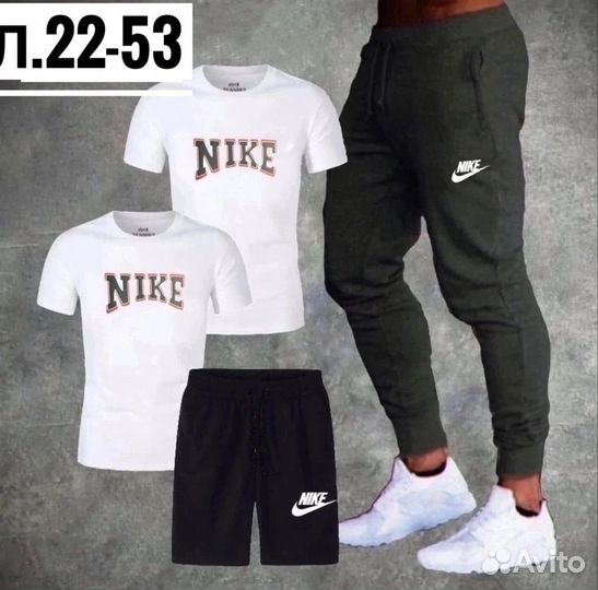 Спортивный костюм мужской nike