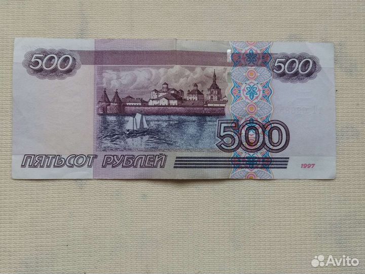 Редкие купюры